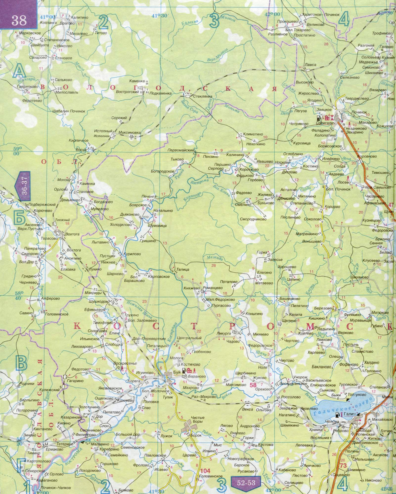Карта Костромской области 1см=5км. Карта автомобильных дорог Костромская область. Скачать бесплатно подробную карту , A0 - Галич