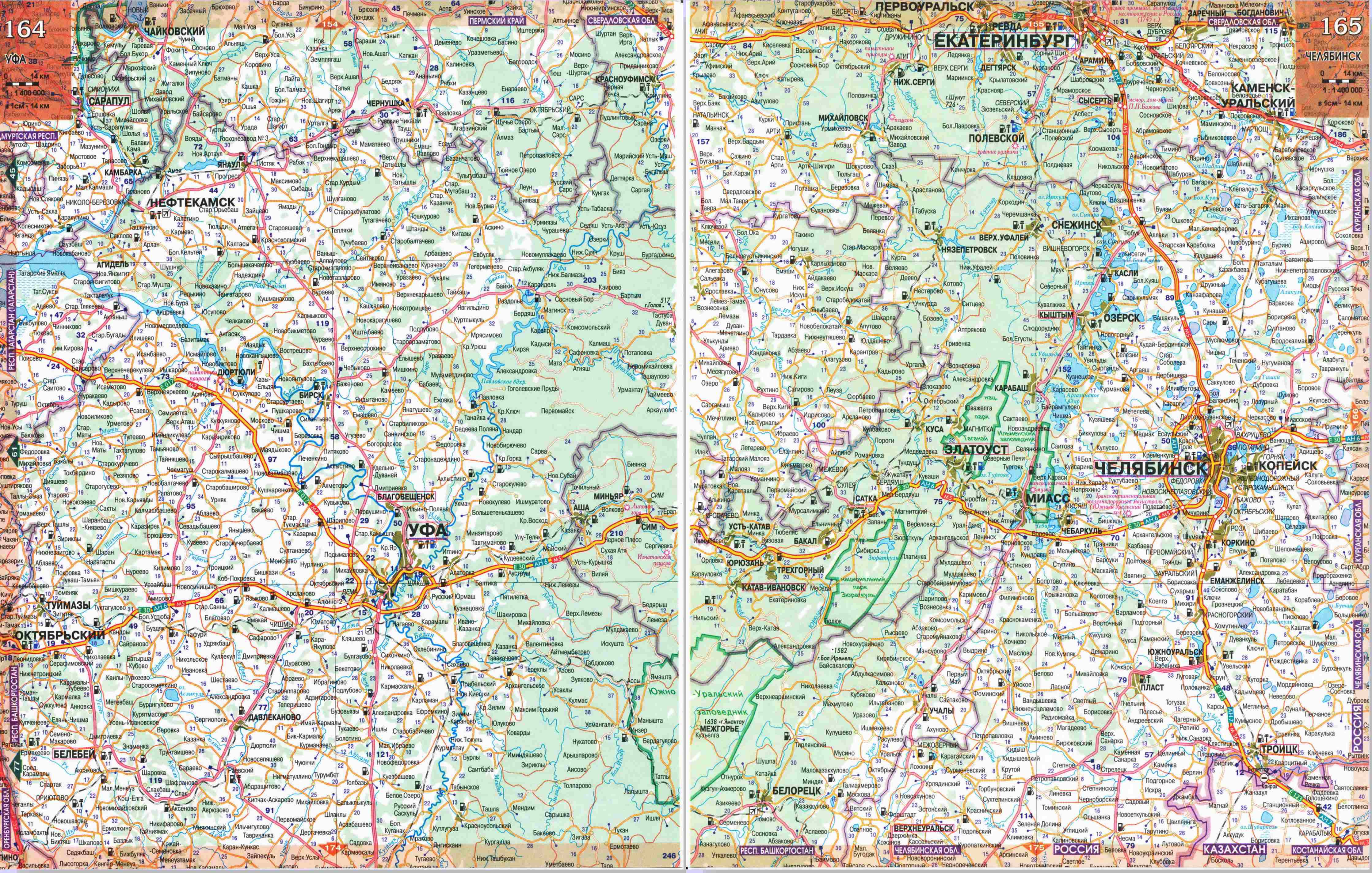 Автомобильные дороги Урала - карта Свердловской области. Большая подробная карта Свердловской области и соседних регионов, A1 - 